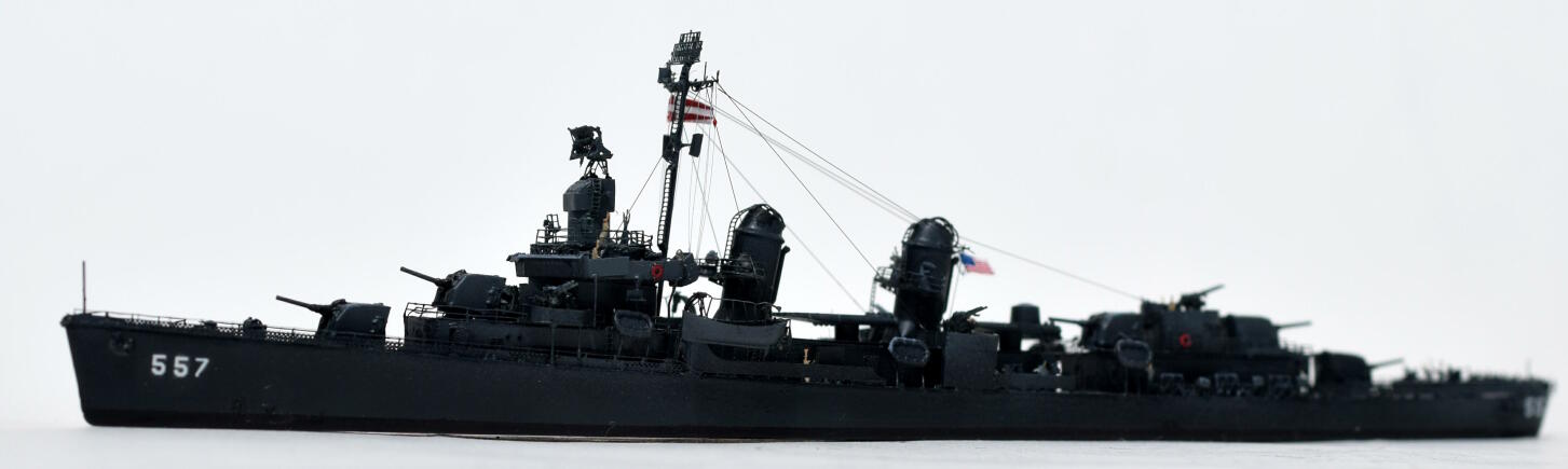 駆逐艦「ジョンストン」
